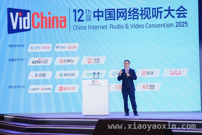 网视听大会上，天翼云以创新之力赋能视听产业