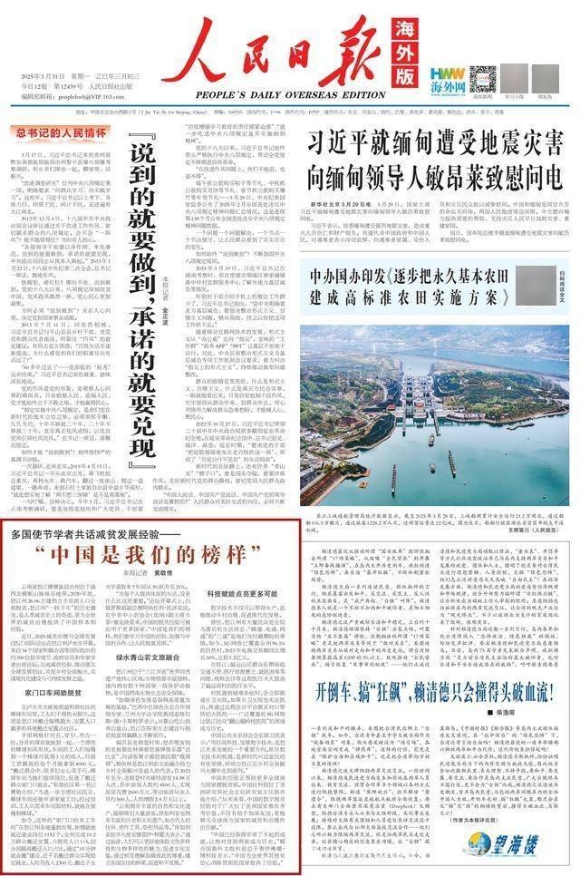 云南怒江：家门口车间、农文旅融合与科技赋能的减贫密码，怒江减贫样本：从脱贫攻坚到全球发展典范