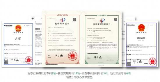 从创新发展到省级龙头，古萃生物科技的崛起之路，古萃生物科技：赶黄草产业领航者，斩获省级殊荣