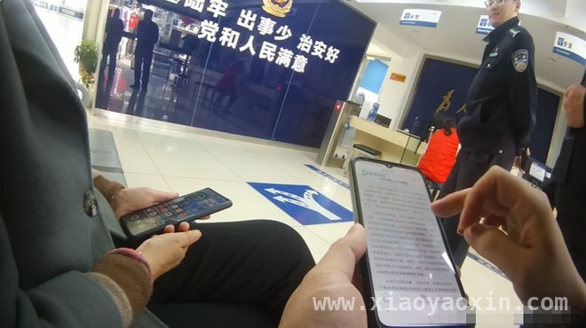 投资陷阱现形记：民警守护37万现金安全！，民警灵魂三问，成功劝醒受骗女子保住37万！