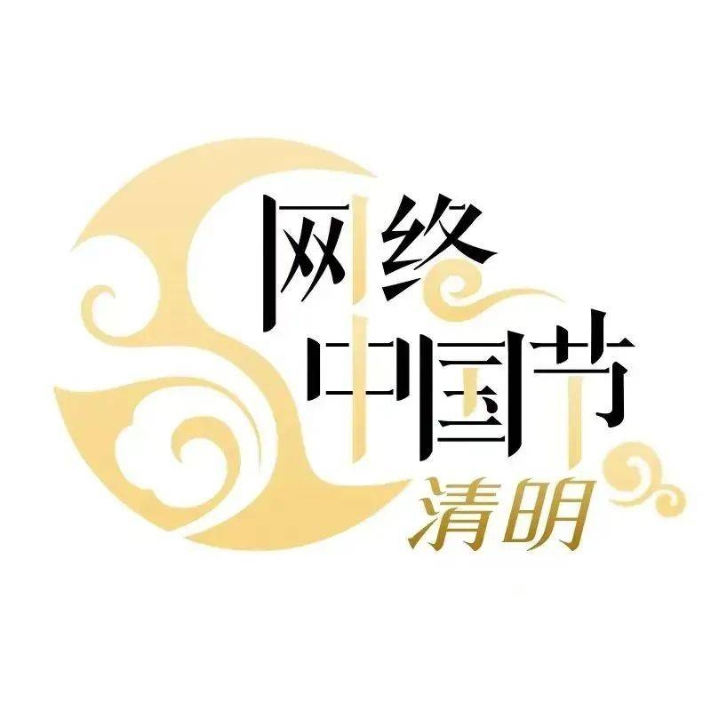 探秘清明：从节气到节日的文化之旅，穿越清明：解锁传统节日的多元魅力
