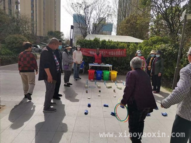 一场特别的垃圾分类宣传活动：惠济区杜庄一号院热闹非凡 惠济区杜庄一号院：套圈游戏让垃圾分类知识深入人心