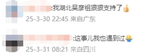 吴彦祖公开谴责飞机不文明行为，公共礼仪亟待提升，从吴彦祖谴责飞机光脚乘客，看公共空间文明建设