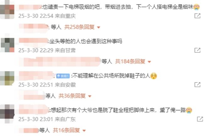 吴彦祖公开谴责飞机不文明行为，公共礼仪亟待提升，从吴彦祖谴责飞机光脚乘客，看公共空间文明建设