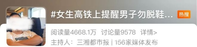 吴彦祖公开谴责飞机不文明行为，公共礼仪亟待提升，从吴彦祖谴责飞机光脚乘客，看公共空间文明建设