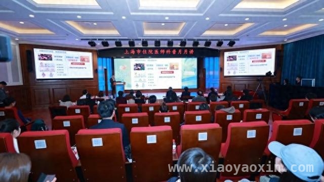 连续12年！上海近1.8万住院医师和指导医师“科普月月讲”引领全民健康新风尚，12年坚守！近1.8万医护“科普月月讲”照亮上海健康之路