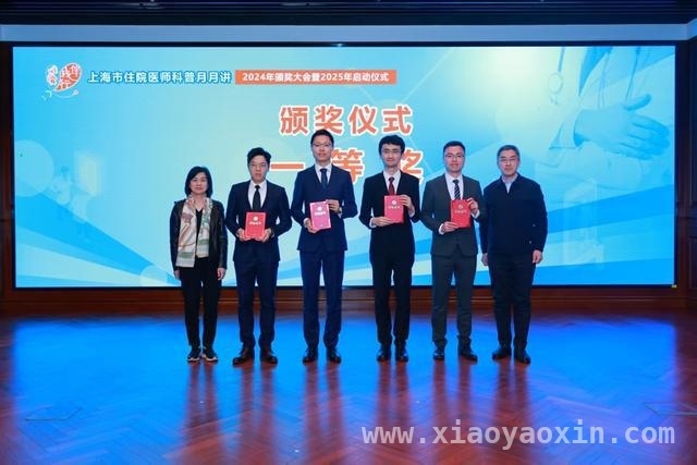 连续12年！上海近1.8万住院医师和指导医师“科普月月讲”引领全民健康新风尚，12年坚守！近1.8万医护“科普月月讲”照亮上海健康之路