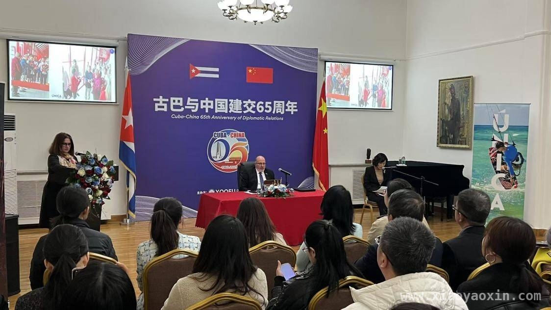 第43届古巴国际旅游博览会来袭，中国游客的新旅游热土！，古巴旅游新机遇：免签与直航助力，古中旅游合作再升级