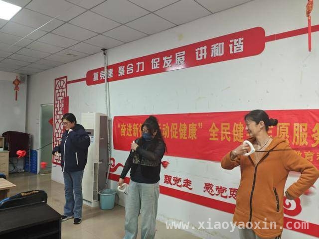 青岛海云社区健身球操活动，活力满满展健康风采 健身球操进社区，青岛海云居民开启活力健身之旅