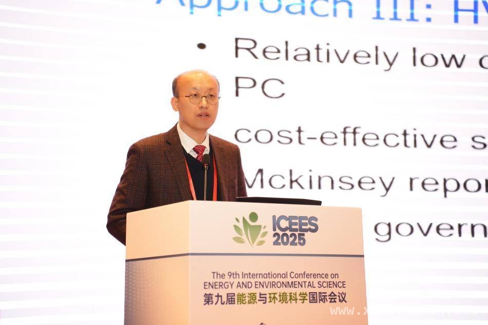 ICEES 2025重庆盛会：多国学者齐聚，聚焦能源与环境前沿，第九届能源与环境科学国际会议在渝圆满召开，共探领域新未来