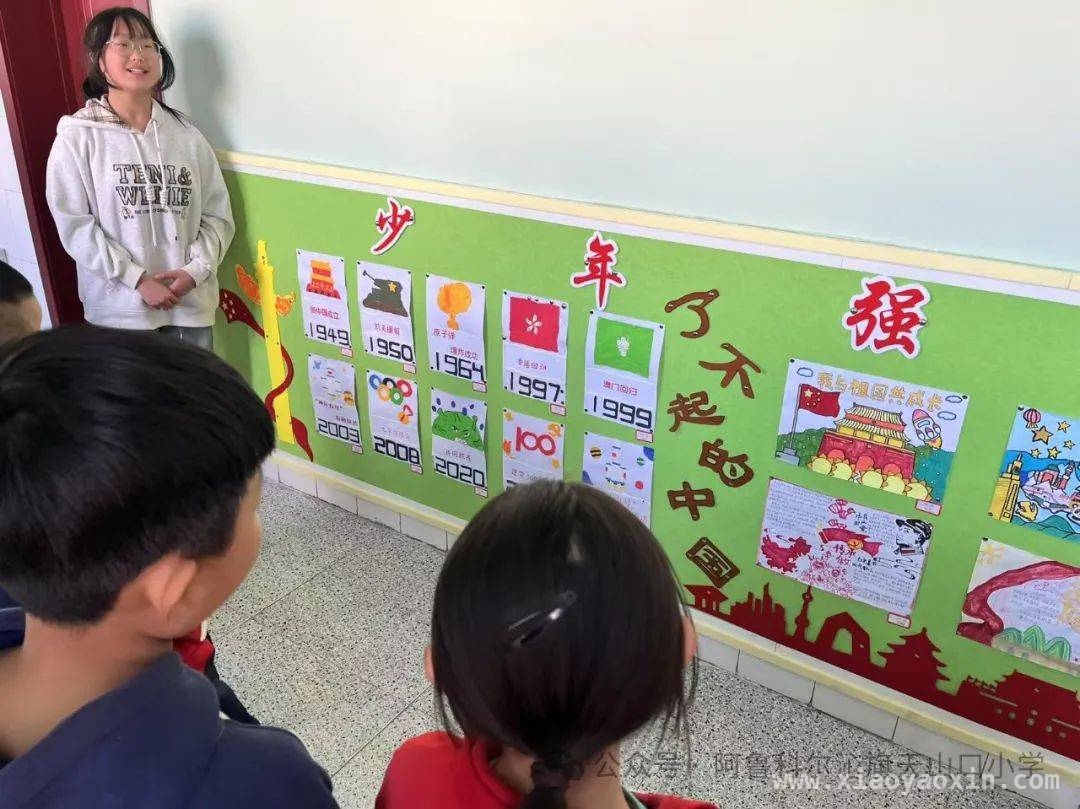 天山口小学校园文化墙研学活动，让知识在行走中“活”起来