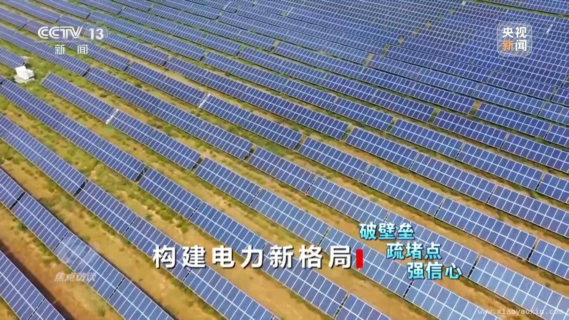2025 统一电力市场将至，能源结构转型加速迈向绿色未来