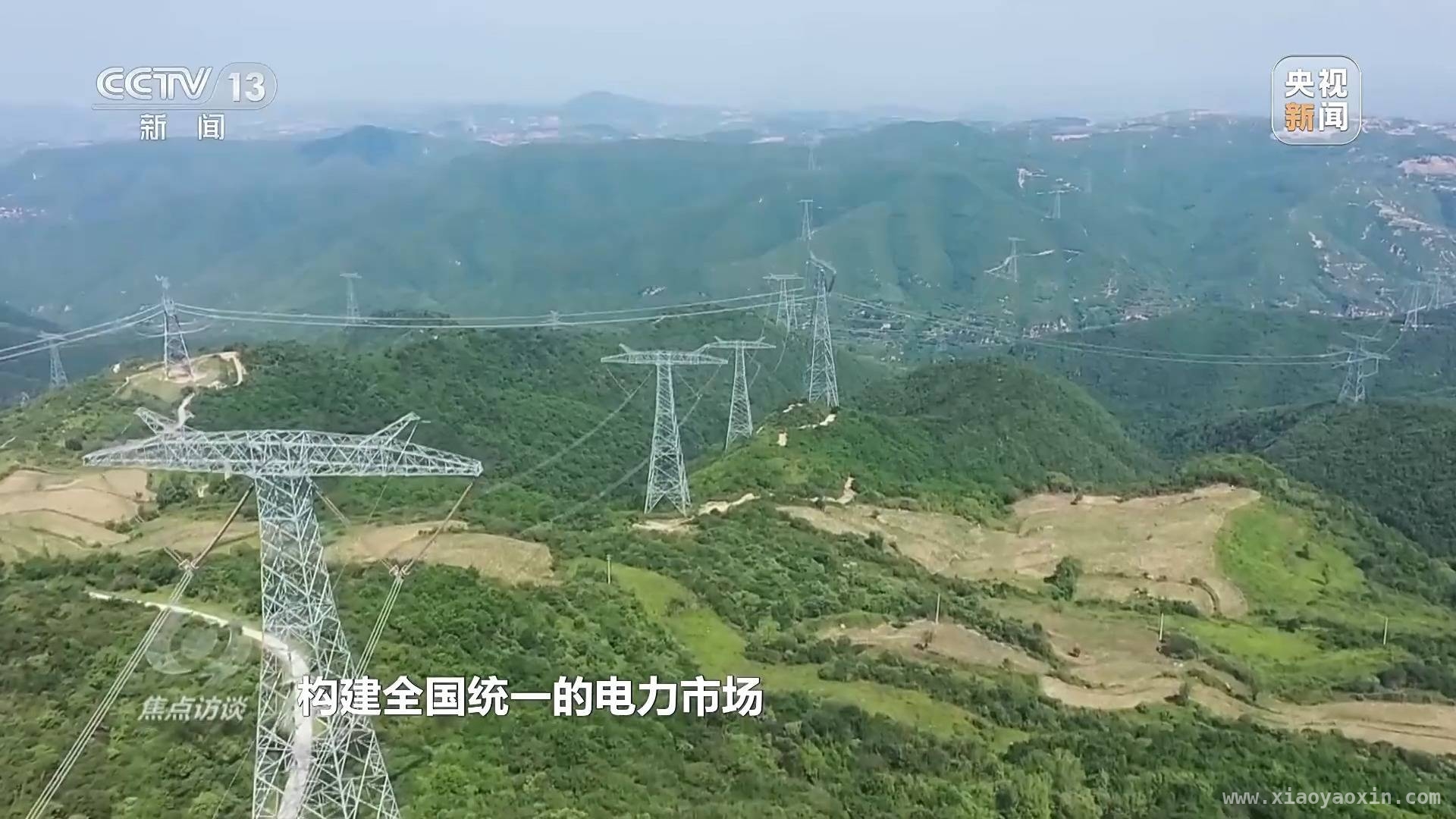 2025 统一电力市场将至，能源结构转型加速迈向绿色未来