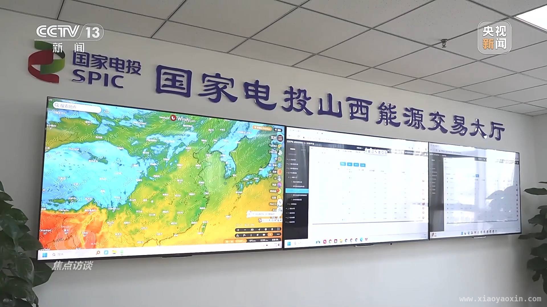 2025 统一电力市场将至，能源结构转型加速迈向绿色未来