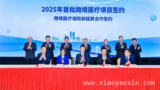 临港新片区：跨境医疗创新试验田全面启航 临港新片区跨境医疗签约项目落地，助力产业加速发展