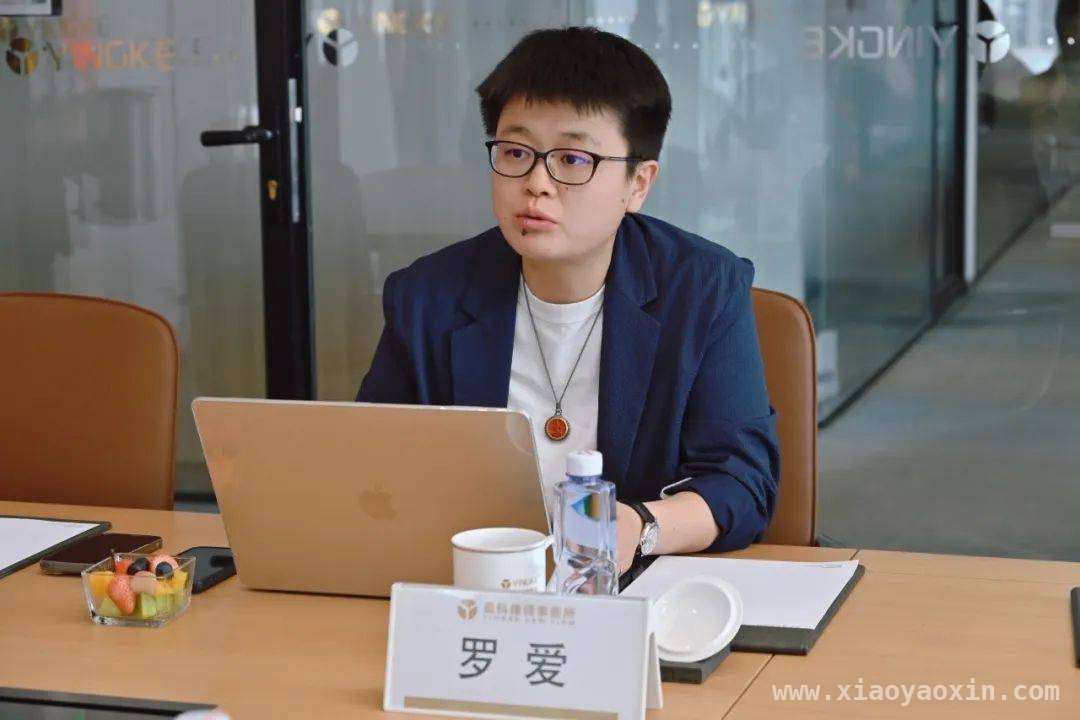 盈科昆明与北京团队交流：城市更新及借名买房法律问题解析