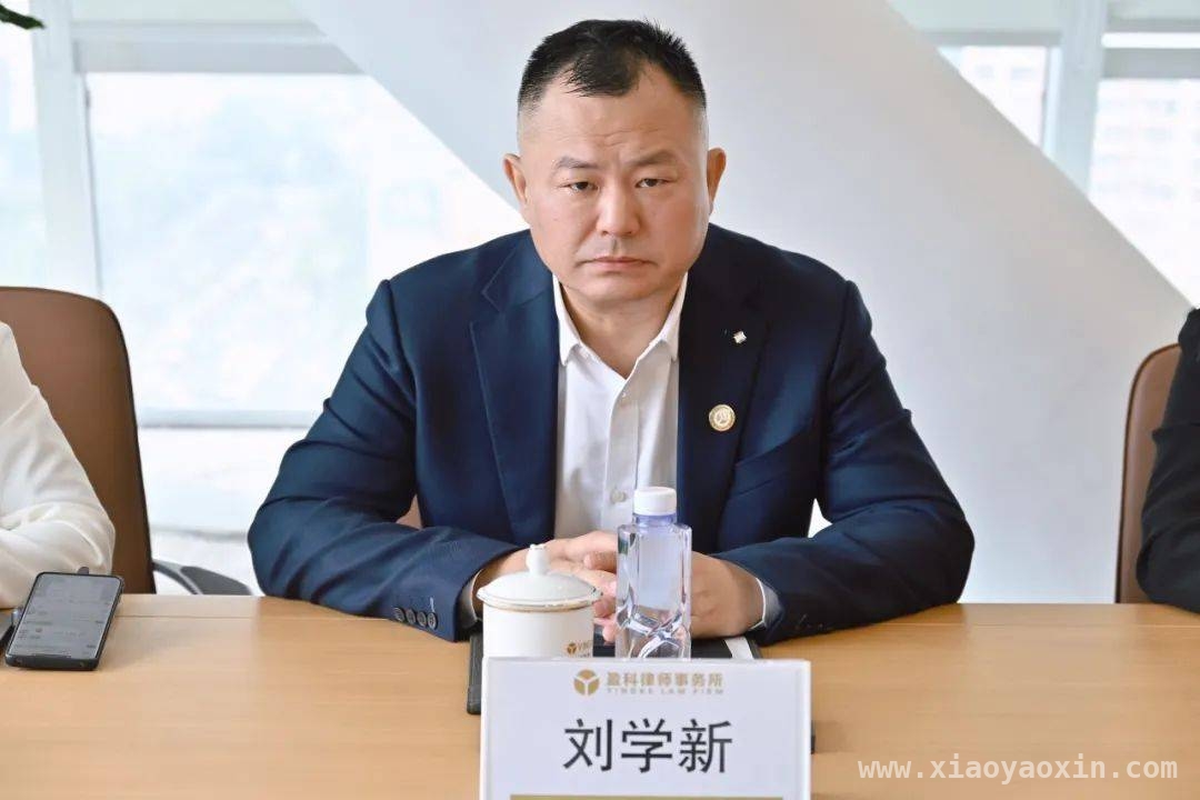盈科昆明与北京团队交流：城市更新及借名买房法律问题解析