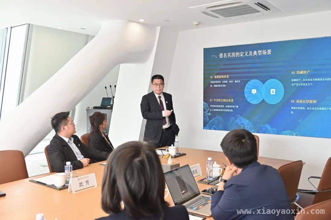 盈科昆明与北京团队交流：城市更新及借名买房法律问题解析