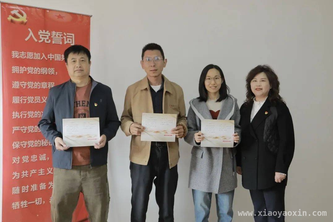 通州区图书馆党支部“党建+服务”新起点：主题党日活动点亮初心