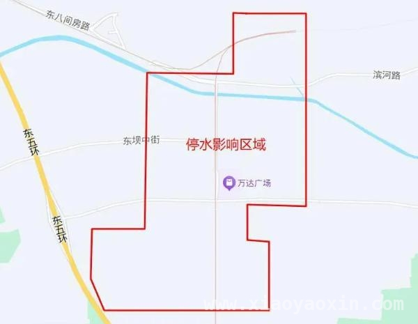 北京东坝中路周边将临时停水，这些地方受影响！