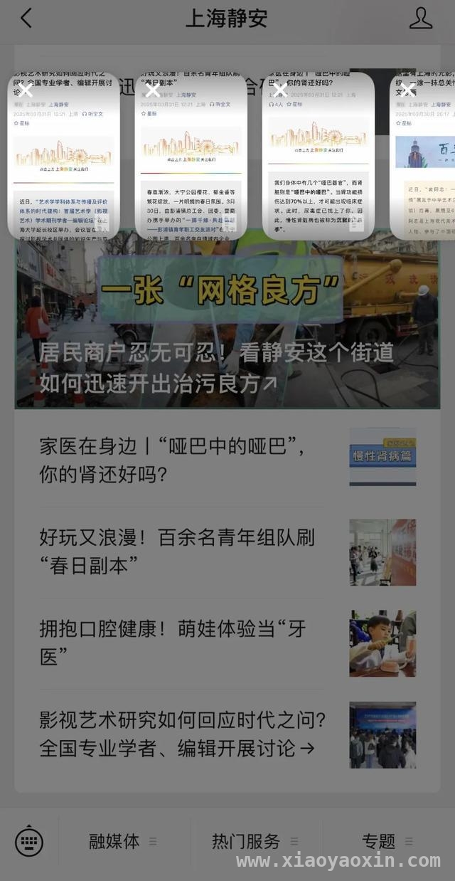 微信更新大揭秘：浮窗、求职、星标与AI助手 微信重磅更新！多项新功能来袭