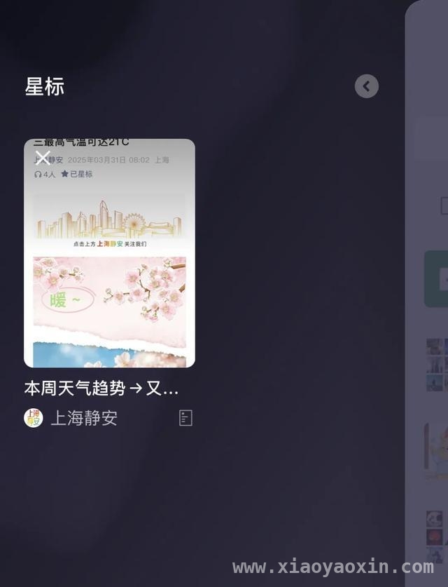 微信更新大揭秘：浮窗、求职、星标与AI助手 微信重磅更新！多项新功能来袭