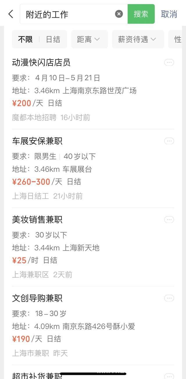 微信更新大揭秘：浮窗、求职、星标与AI助手 微信重磅更新！多项新功能来袭