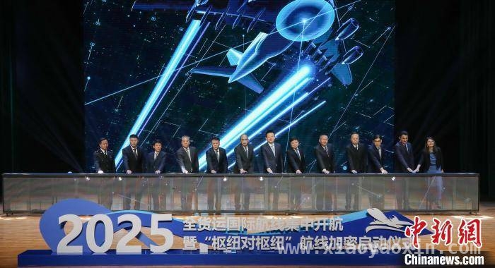 西安空港新城加密欧洲货运航线，“空中丝路”再添新翼，西安空港新城携手格鲁吉亚航企，构建“空中丝绸之路”新网络