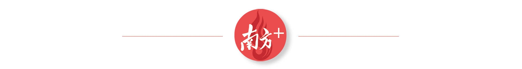 广东探索“两山”转化路径，林业经营收益权证成关键一步