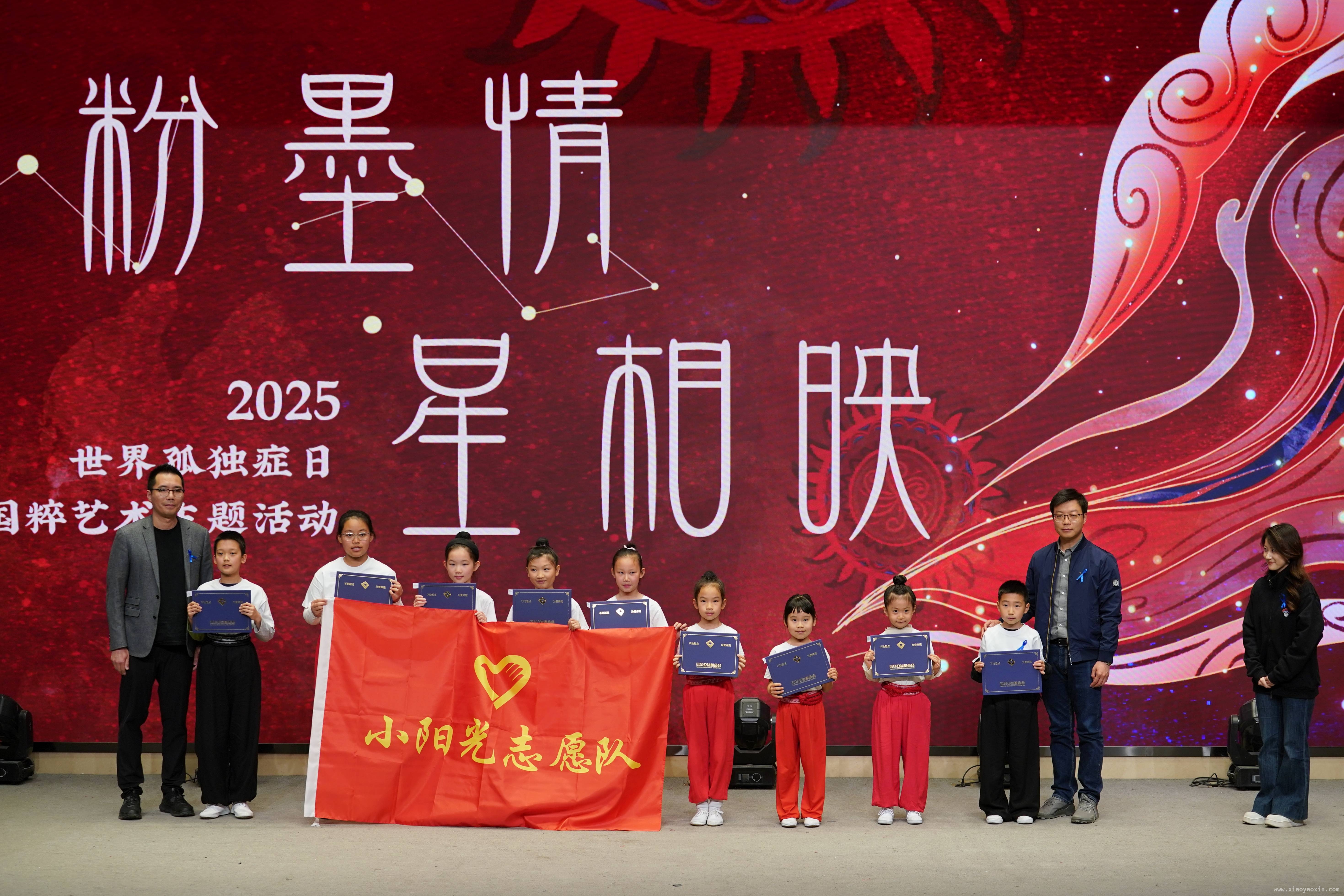世界孤独症日，“星星孩子”借京剧走进大众视野 国粹艺术助力，为孤独症儿童点亮成长之路