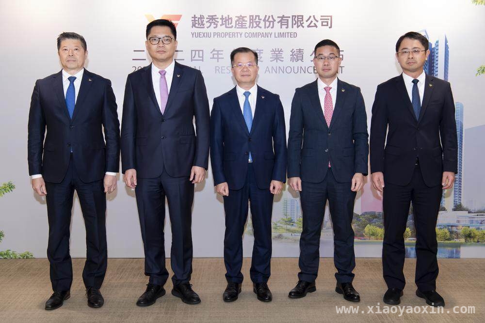 越秀地产2024稳健发展，2025迈向新高峰 越秀地产2024交出满意答卷，2025销售目标引关注