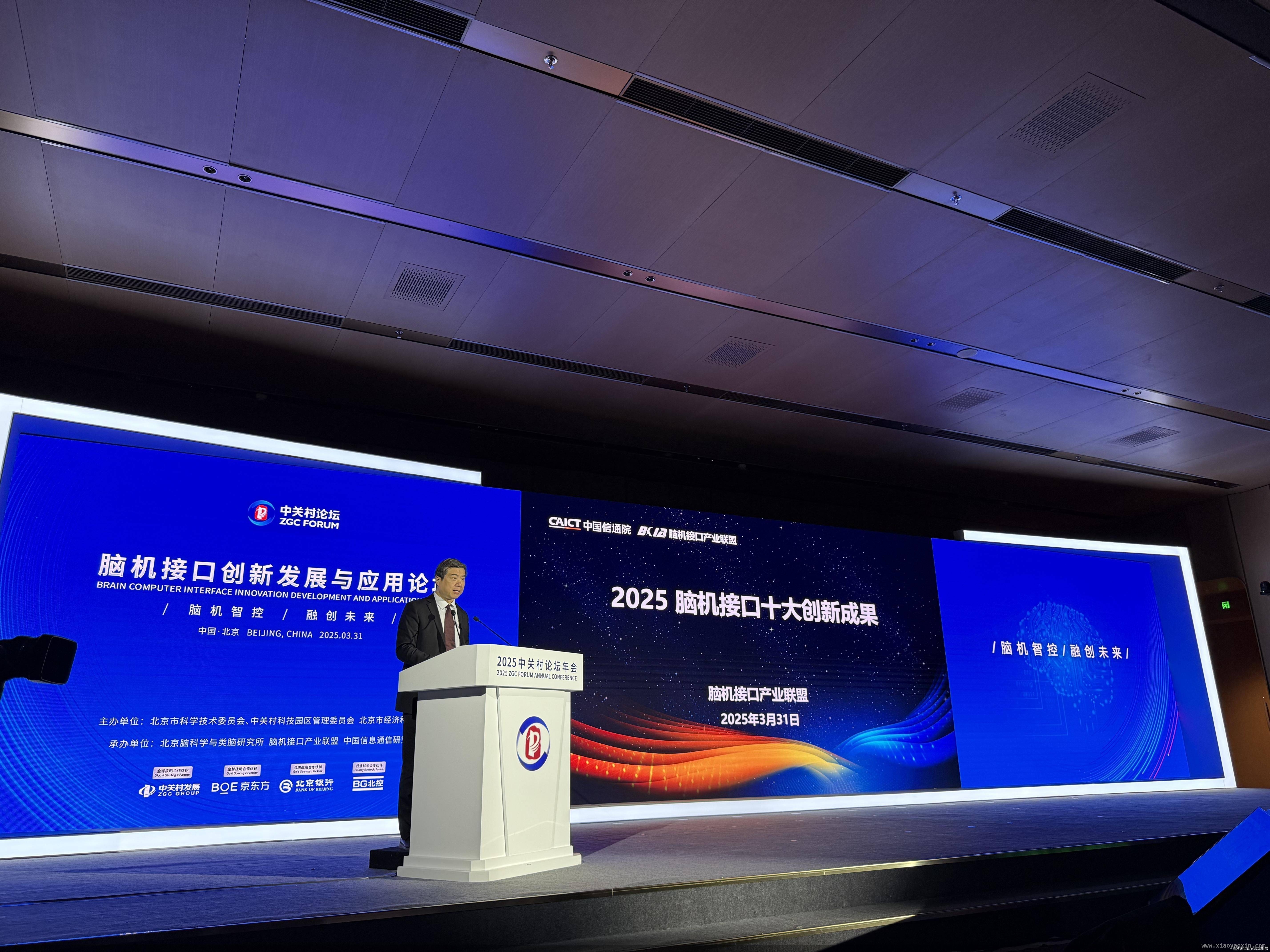 脑机接口发展遇挑战，政策建议指明前行方向 脑机接口新突破！“北脑一号”开启临床新篇章