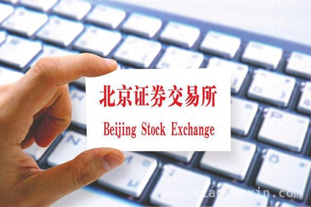苏州鼎佳精密北交所IPO：客户合作遇阻，募投项目调整何去何从？