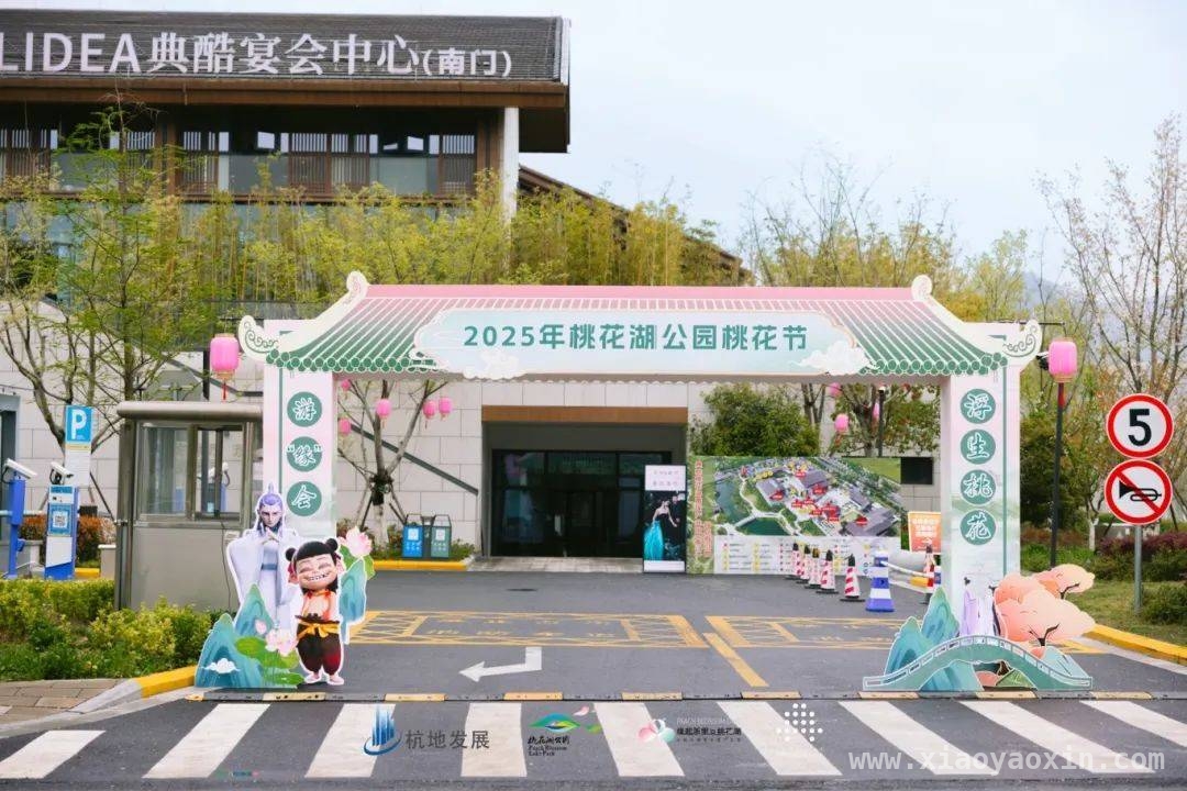 从桃花湖出发，开启浪漫爱情与传统文化的美好邂逅