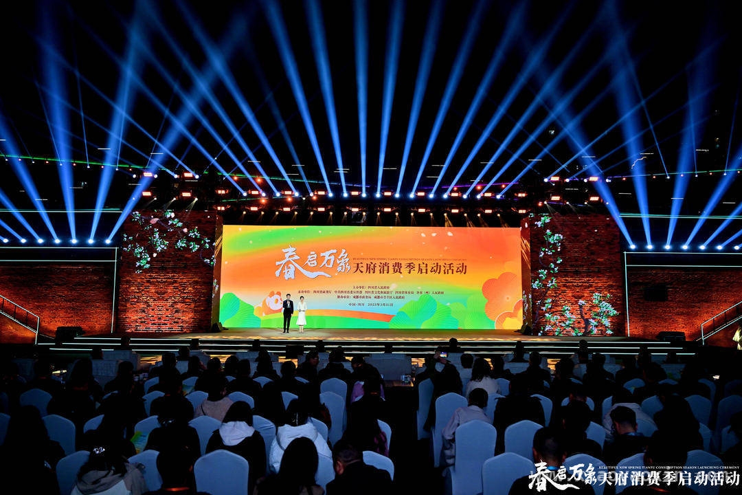 绿色与活力齐飞，天府消费季奏响四川经济新乐章，从天府消费季看四川消费市场的绿色发展与生态重构