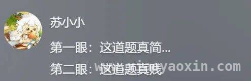 4. 今日搞笑大赏，段子哥带你嗨！