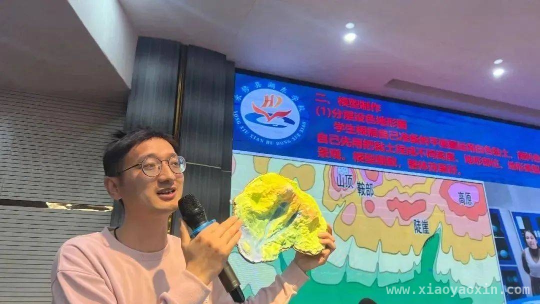 九江地理科普成果现场展示：让地理实践教学落地开花