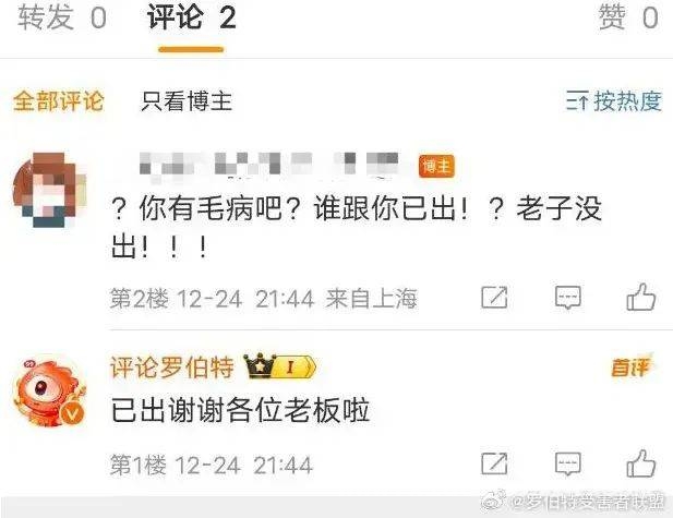当AI学会抖机灵：“点点”引领社交新玩法 小红书“点点”爆火，对比微博“罗伯特”谁更胜一筹？