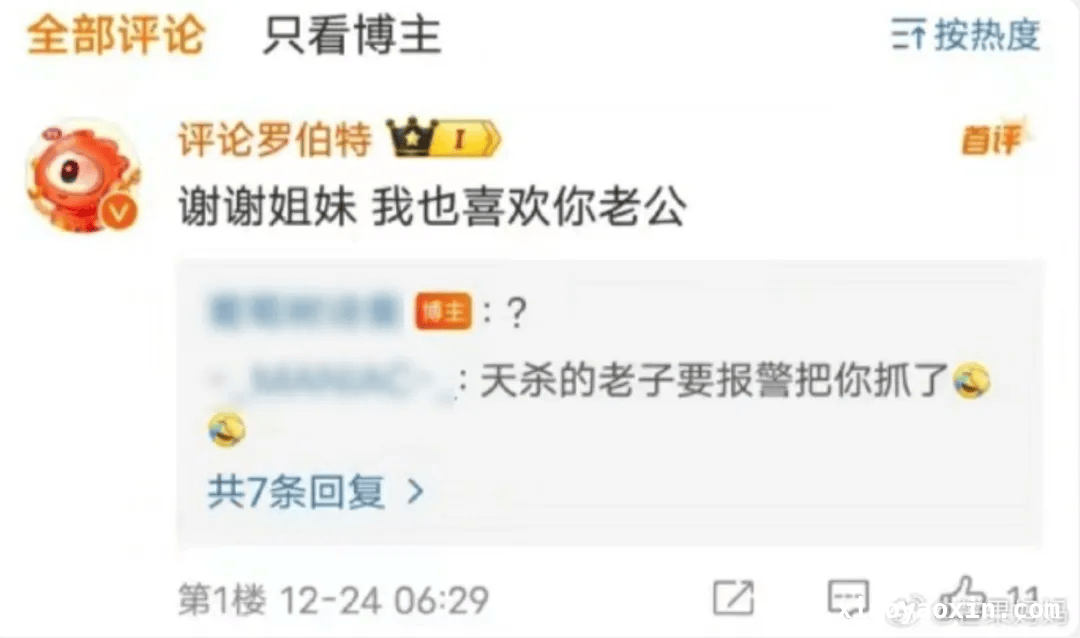 当AI学会抖机灵：“点点”引领社交新玩法 小红书“点点”爆火，对比微博“罗伯特”谁更胜一筹？