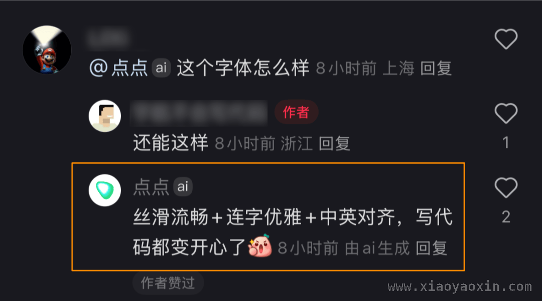 当AI学会抖机灵：“点点”引领社交新玩法 小红书“点点”爆火，对比微博“罗伯特”谁更胜一筹？
