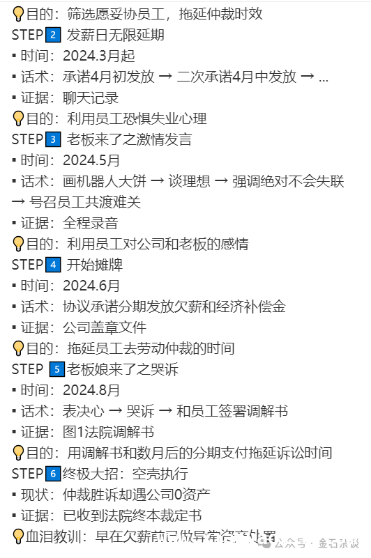 从朱啸虎退局到达闼暴雷，人形机器人泡沫破碎？