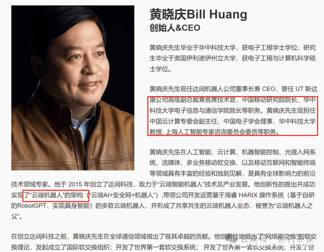 从朱啸虎退局到达闼暴雷，人形机器人泡沫破碎？
