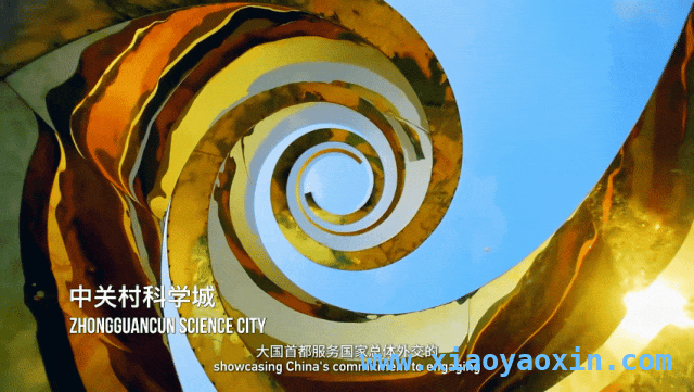 北纬39°56的科技魅力，吸引青年共筑未来之城，北京国际论坛助力，科技青年踏上创新新征程