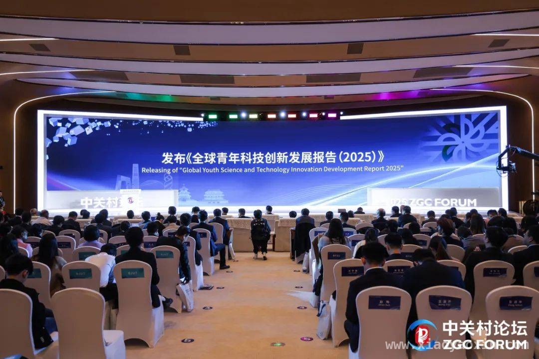 北纬39°56的科技魅力，吸引青年共筑未来之城，北京国际论坛助力，科技青年踏上创新新征程