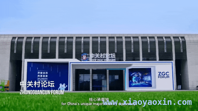 北纬39°56的科技魅力，吸引青年共筑未来之城，北京国际论坛助力，科技青年踏上创新新征程