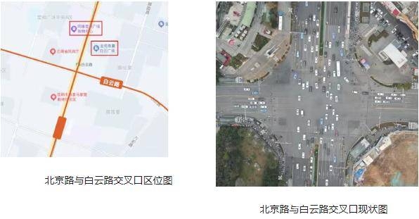 昆明公安交管优化路口交通，市民出行更便利，昆明北京路与白云路交叉口交通优化，通行效率显著提升