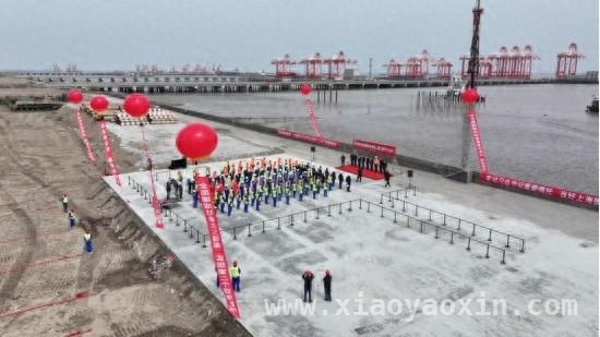 上海港罗泾二期改造工程开工，为国际航运中心添砖加瓦 罗泾港区集装箱码头二期建设全面启动，引领上海港转型发展