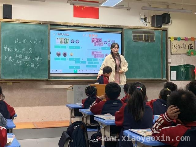 郑州市扶轮外国语学校“综合与实践”数学公开课精彩纷呈 “综合与实践”数学公开课，郑州市扶轮外国语学校教师展风采