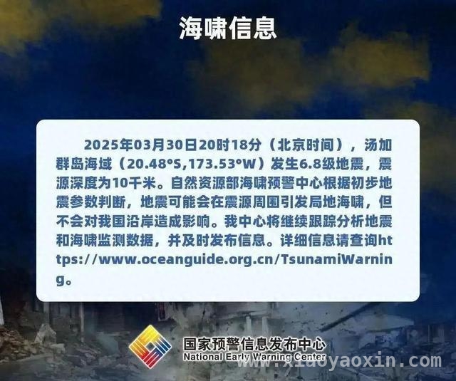 地震警报拉响！中国救援队缅甸救援成果显著，多地地震频发，中国积极救援彰显大国担当