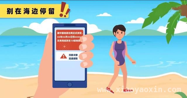 地震警报拉响！中国救援队缅甸救援成果显著，多地地震频发，中国积极救援彰显大国担当
